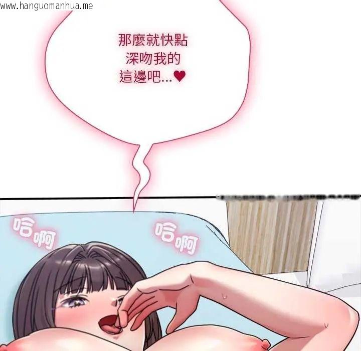 韩国漫画扑通扑通终极密码韩漫_扑通扑通终极密码-第20话在线免费阅读-韩国漫画-第27张图片