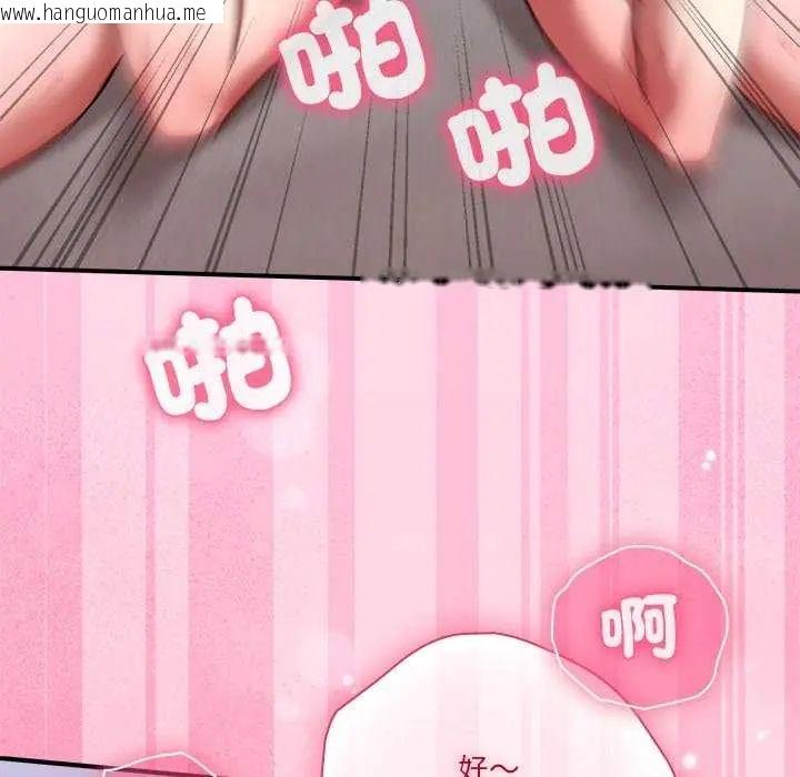 韩国漫画扑通扑通终极密码韩漫_扑通扑通终极密码-第20话在线免费阅读-韩国漫画-第164张图片
