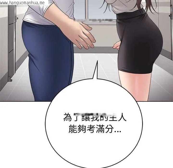 韩国漫画最后的冲刺/冲刺重考班韩漫_最后的冲刺/冲刺重考班-第65话在线免费阅读-韩国漫画-第185张图片