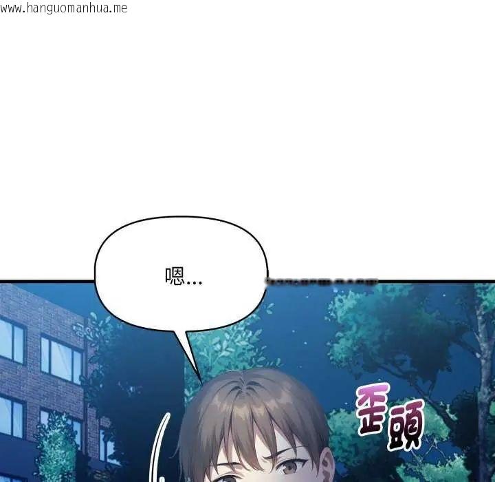 韩国漫画迟来的叛逆韩漫_迟来的叛逆-第7话在线免费阅读-韩国漫画-第154张图片