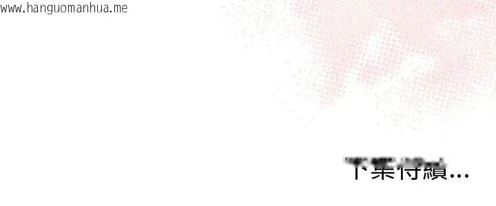 韩国漫画最后的冲刺/冲刺重考班韩漫_最后的冲刺/冲刺重考班-第65话在线免费阅读-韩国漫画-第189张图片