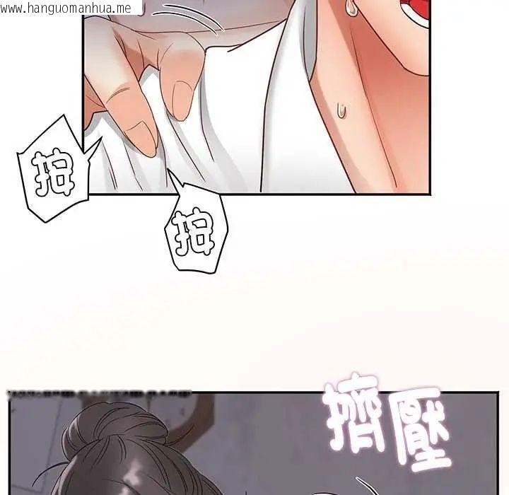 韩国漫画小吃摊的火辣老板娘韩漫_小吃摊的火辣老板娘-第7话在线免费阅读-韩国漫画-第115张图片