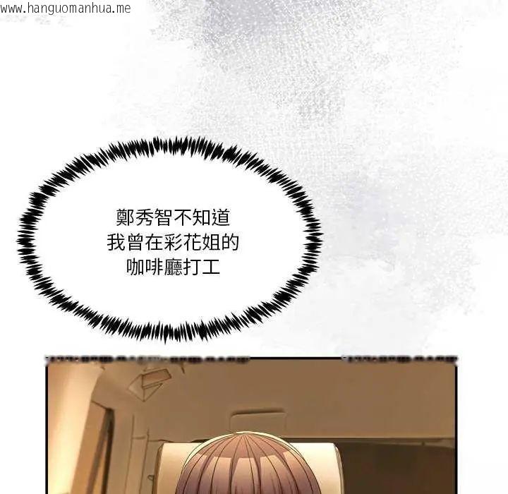 韩国漫画男人止步韩漫_男人止步-第59话在线免费阅读-韩国漫画-第35张图片