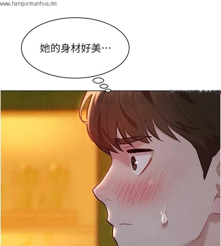 韩国漫画她们的最爱.ZIP韩漫_她们的最爱.ZIP-第8话-成功收服2号奴隶?!在线免费阅读-韩国漫画-第122张图片