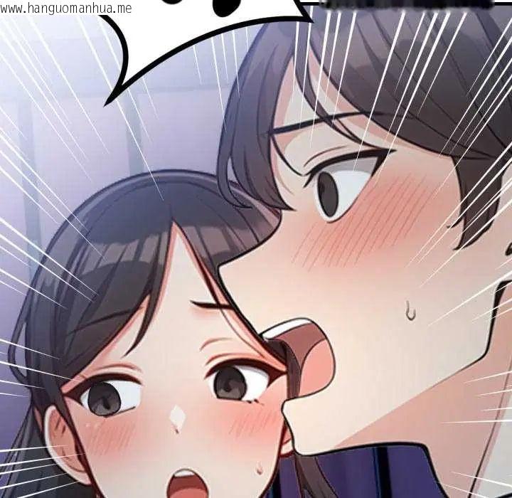 韩国漫画刺激的速食店大夜班韩漫_刺激的速食店大夜班-第16话在线免费阅读-韩国漫画-第136张图片