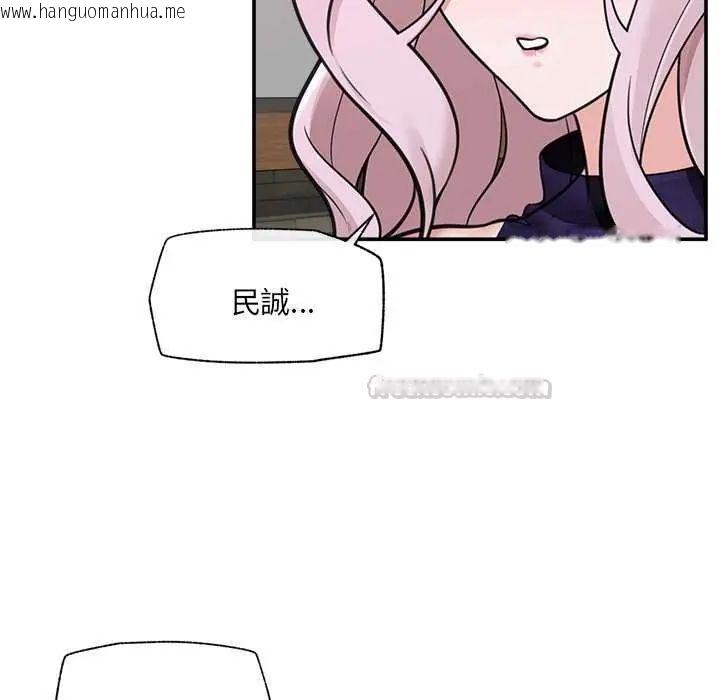 韩国漫画催眠手机韩漫_催眠手机-第73话在线免费阅读-韩国漫画-第105张图片