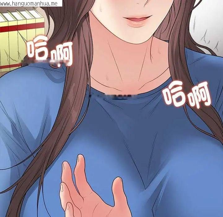 韩国漫画最后的冲刺/冲刺重考班韩漫_最后的冲刺/冲刺重考班-第65话在线免费阅读-韩国漫画-第33张图片