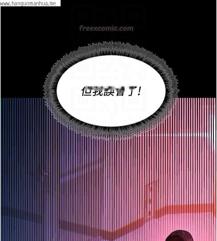 韩国漫画她们的最爱.ZIP韩漫_她们的最爱.ZIP-第8话-成功收服2号奴隶?!在线免费阅读-韩国漫画-第60张图片