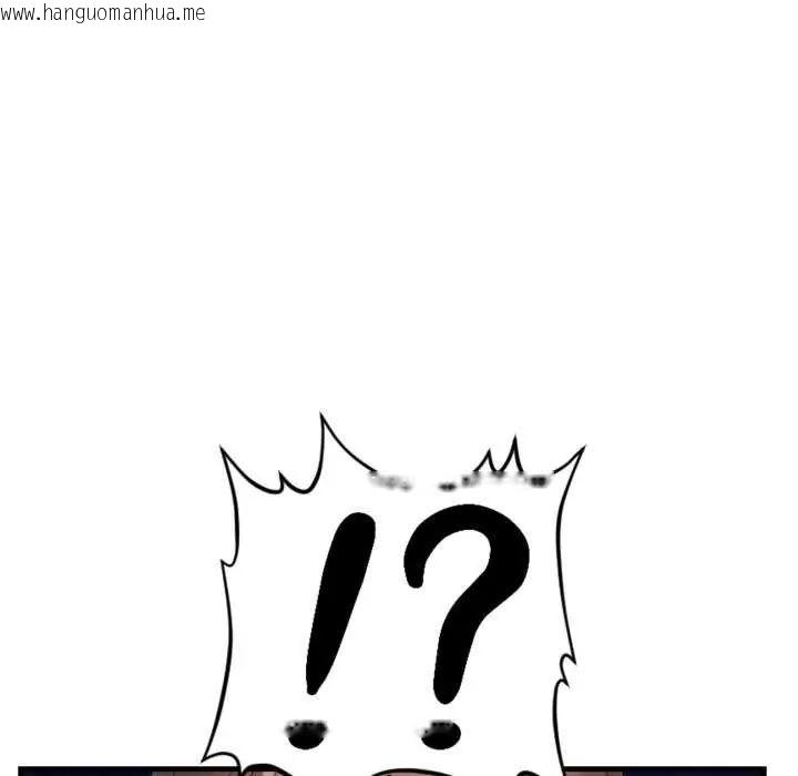 韩国漫画迟来的叛逆韩漫_迟来的叛逆-第7话在线免费阅读-韩国漫画-第78张图片