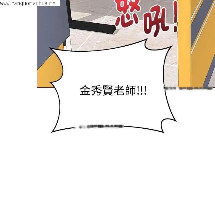 韩国漫画最后的冲刺/冲刺重考班韩漫_最后的冲刺/冲刺重考班-第65话在线免费阅读-韩国漫画-第96张图片