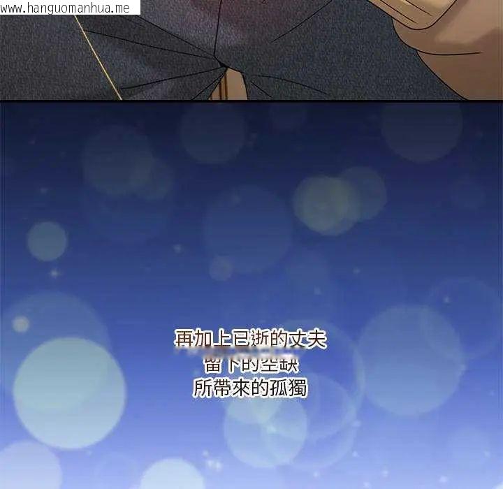 韩国漫画男人止步韩漫_男人止步-第59话在线免费阅读-韩国漫画-第108张图片