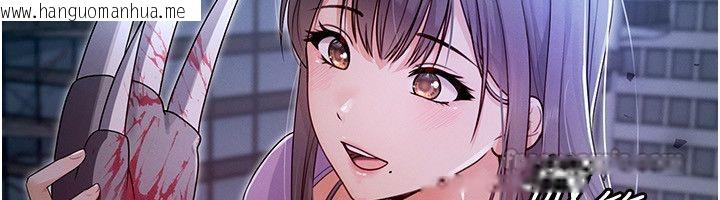 韩国漫画魔法少女露美娜韩漫_魔法少女露美娜-第1话-我的老婆是魔法少女?在线免费阅读-韩国漫画-第315张图片