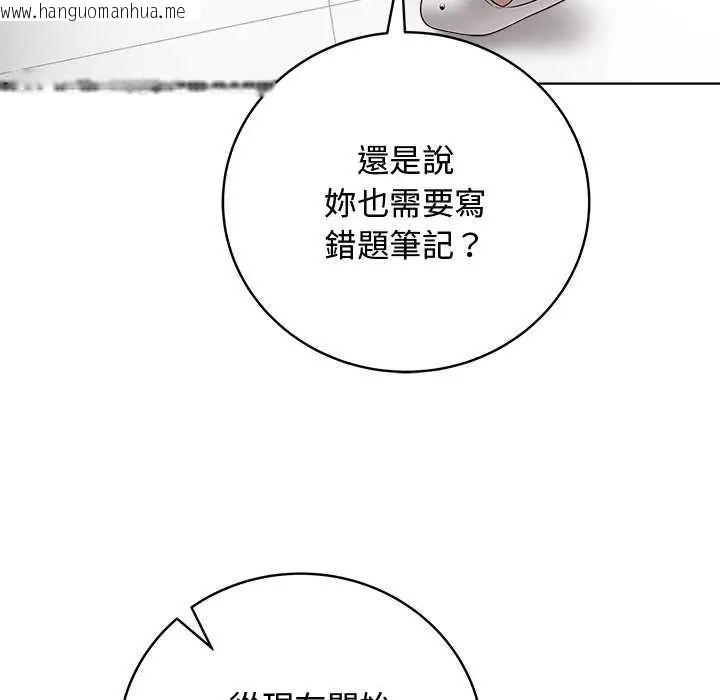韩国漫画最后的冲刺/冲刺重考班韩漫_最后的冲刺/冲刺重考班-第64话在线免费阅读-韩国漫画-第68张图片
