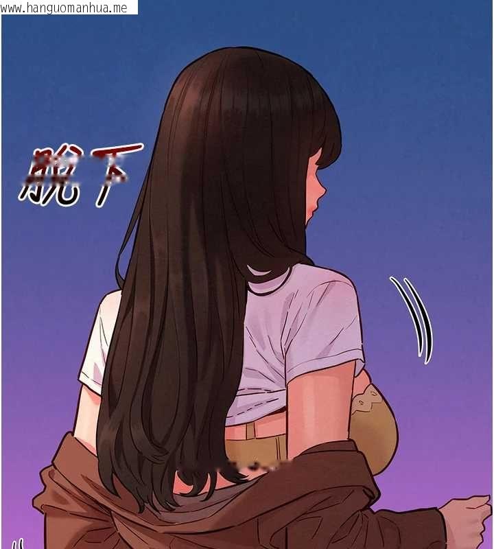 韩国漫画她们的最爱.ZIP韩漫_她们的最爱.ZIP-第8话-成功收服2号奴隶?!在线免费阅读-韩国漫画-第114张图片