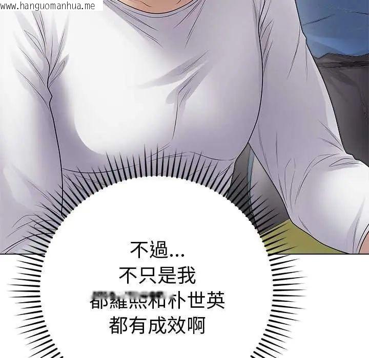 韩国漫画最后的冲刺/冲刺重考班韩漫_最后的冲刺/冲刺重考班-第65话在线免费阅读-韩国漫画-第38张图片