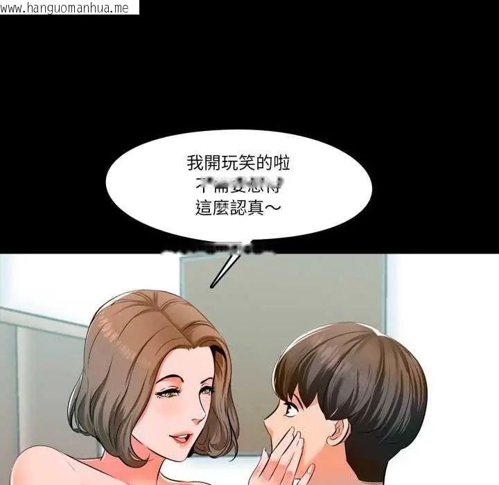 韩国漫画梦幻家教韩漫_梦幻家教-第7话在线免费阅读-韩国漫画-第34张图片