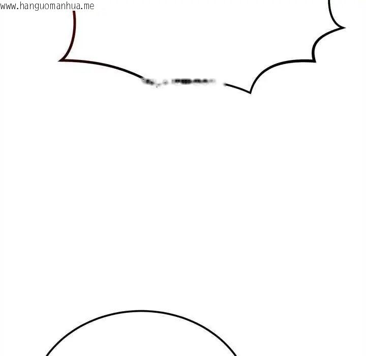 韩国漫画财富爱情二选一韩漫_财富爱情二选一-第11话在线免费阅读-韩国漫画-第52张图片