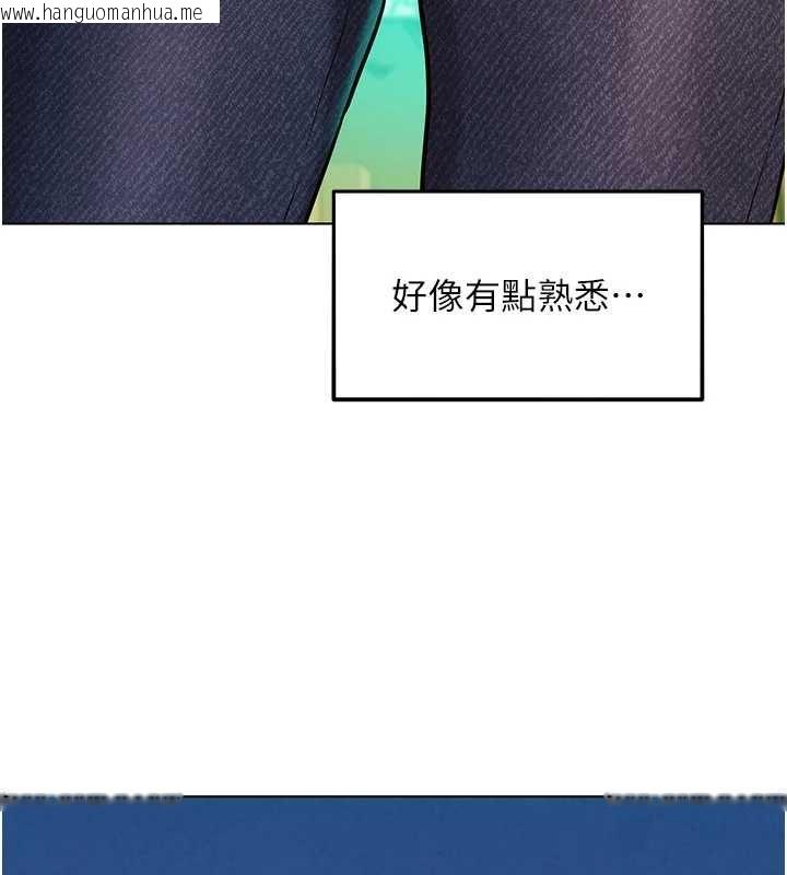 韩国漫画她们的最爱.ZIP韩漫_她们的最爱.ZIP-第8话-成功收服2号奴隶?!在线免费阅读-韩国漫画-第113张图片