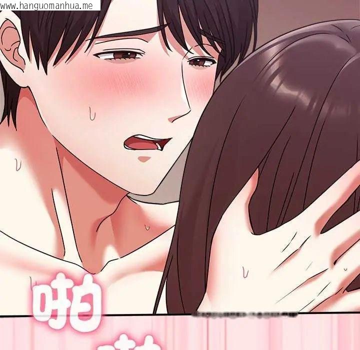 韩国漫画扑通扑通终极密码韩漫_扑通扑通终极密码-第20话在线免费阅读-韩国漫画-第86张图片