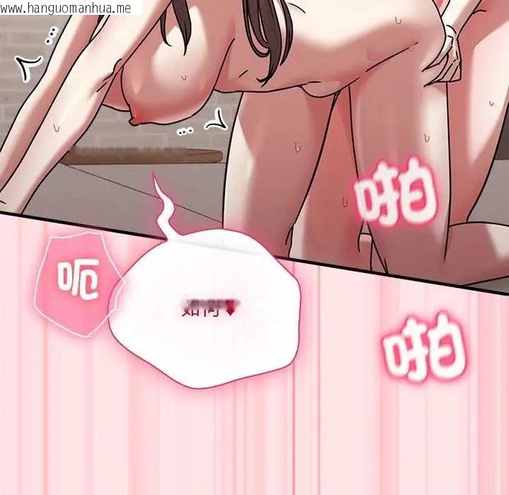 韩国漫画扑通扑通终极密码韩漫_扑通扑通终极密码-第20话在线免费阅读-韩国漫画-第145张图片