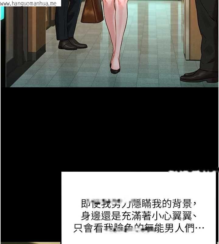 韩国漫画她们的最爱.ZIP韩漫_她们的最爱.ZIP-第8话-成功收服2号奴隶?!在线免费阅读-韩国漫画-第49张图片