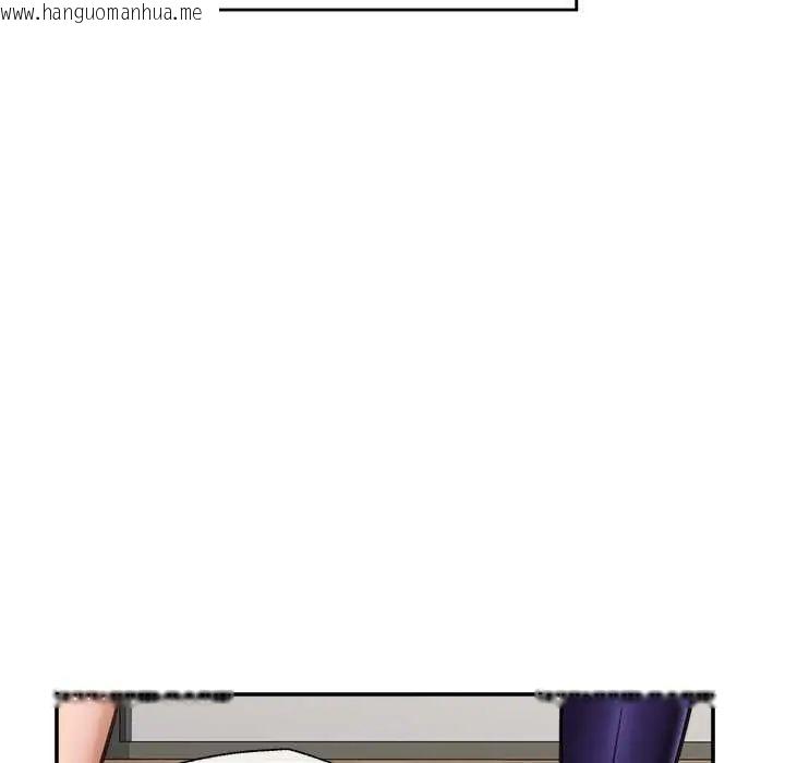 韩国漫画催眠手机韩漫_催眠手机-第73话在线免费阅读-韩国漫画-第123张图片