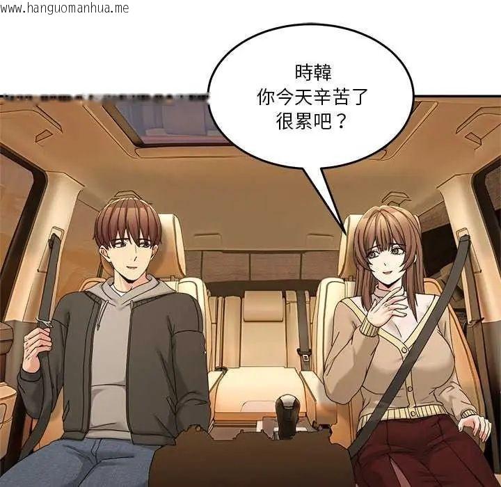 韩国漫画男人止步韩漫_男人止步-第59话在线免费阅读-韩国漫画-第8张图片