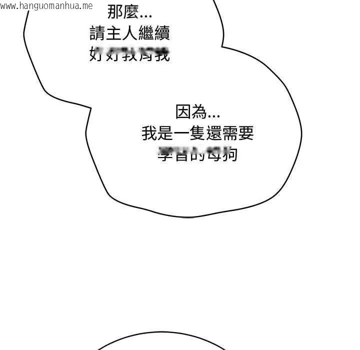 韩国漫画最后的冲刺/冲刺重考班韩漫_最后的冲刺/冲刺重考班-第64话在线免费阅读-韩国漫画-第145张图片