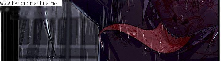 韩国漫画魔法少女露美娜韩漫_魔法少女露美娜-第1话-我的老婆是魔法少女?在线免费阅读-韩国漫画-第223张图片