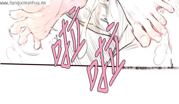 韩国漫画熟女自助餐韩漫_熟女自助餐-后记在线免费阅读-韩国漫画-第86张图片