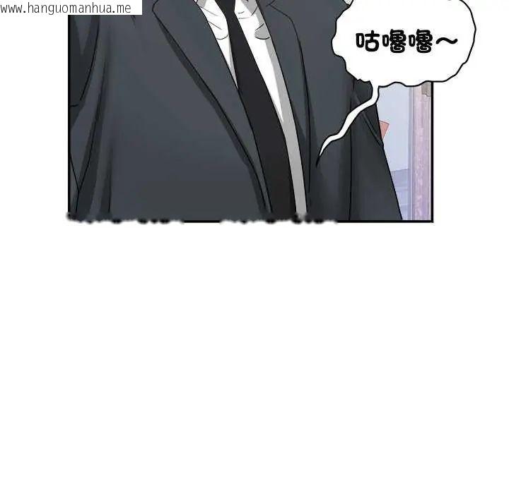韩国漫画小吃摊的火辣老板娘韩漫_小吃摊的火辣老板娘-第7话在线免费阅读-韩国漫画-第77张图片