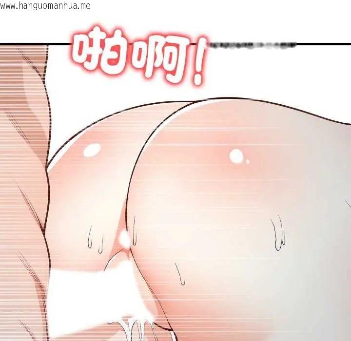韩国漫画刺激的速食店大夜班韩漫_刺激的速食店大夜班-第16话在线免费阅读-韩国漫画-第72张图片
