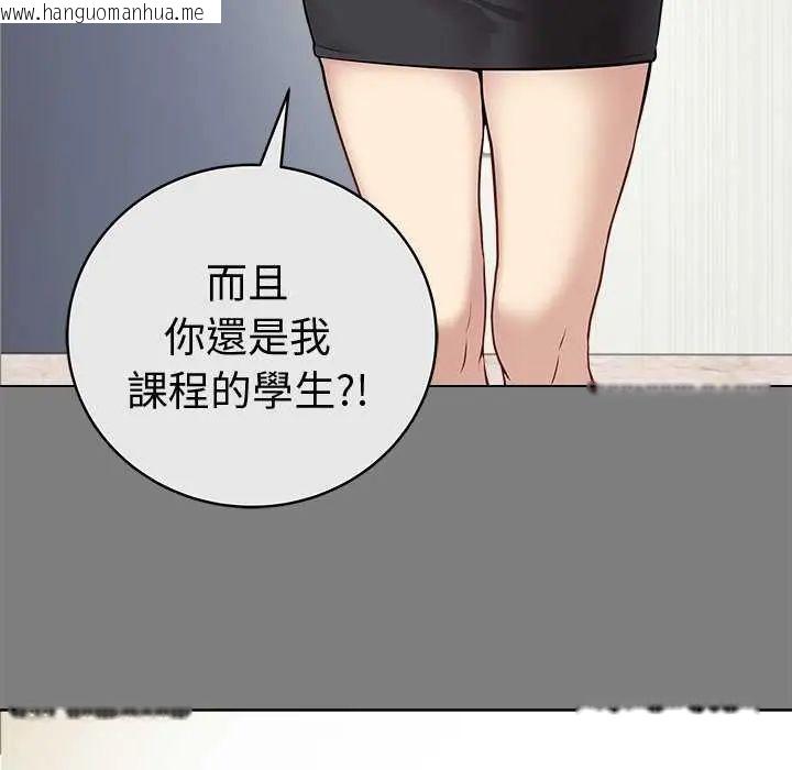 韩国漫画最后的冲刺/冲刺重考班韩漫_最后的冲刺/冲刺重考班-第65话在线免费阅读-韩国漫画-第153张图片