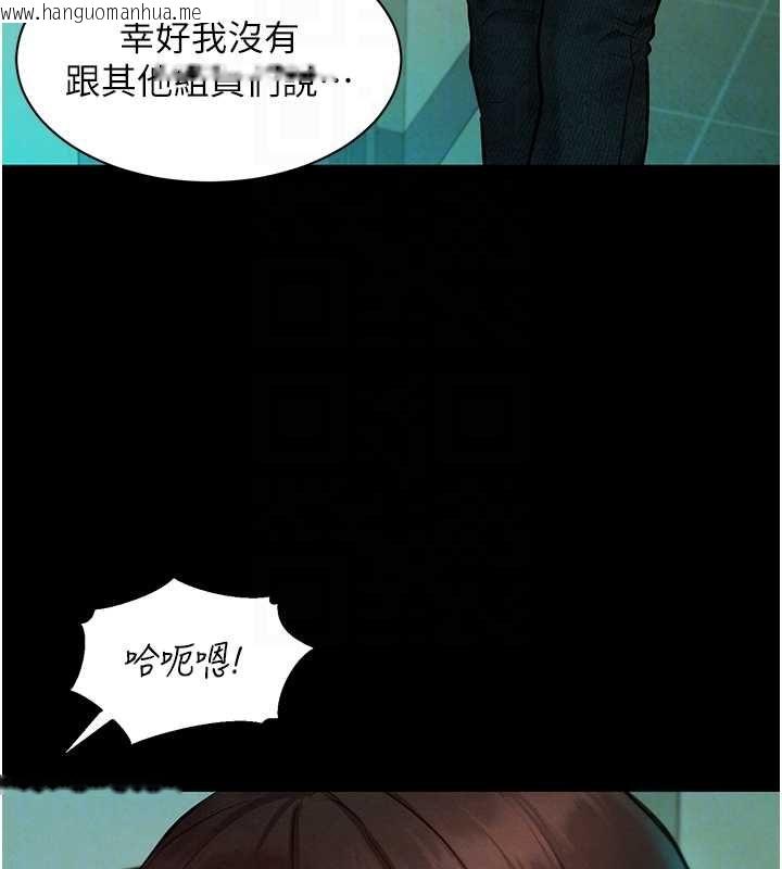 韩国漫画她们的最爱.ZIP韩漫_她们的最爱.ZIP-第8话-成功收服2号奴隶?!在线免费阅读-韩国漫画-第77张图片