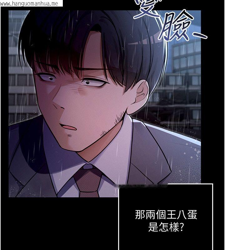 韩国漫画魔法少女露美娜韩漫_魔法少女露美娜-第1话-我的老婆是魔法少女?在线免费阅读-韩国漫画-第220张图片
