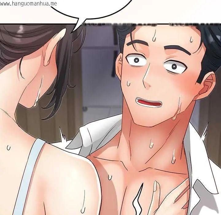 韩国漫画小吃摊的火辣老板娘韩漫_小吃摊的火辣老板娘-第7话在线免费阅读-韩国漫画-第124张图片