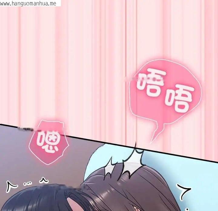 韩国漫画扑通扑通终极密码韩漫_扑通扑通终极密码-第20话在线免费阅读-韩国漫画-第78张图片