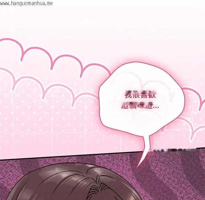 韩国漫画扑通扑通终极密码韩漫_扑通扑通终极密码-第20话在线免费阅读-韩国漫画-第21张图片