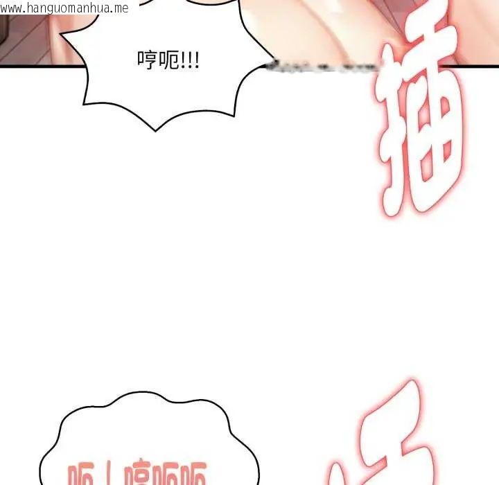 韩国漫画迟来的叛逆韩漫_迟来的叛逆-第7话在线免费阅读-韩国漫画-第137张图片