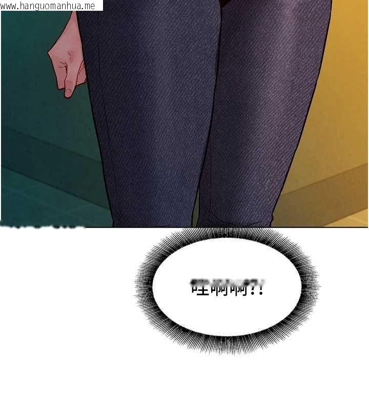 韩国漫画她们的最爱.ZIP韩漫_她们的最爱.ZIP-第8话-成功收服2号奴隶?!在线免费阅读-韩国漫画-第121张图片