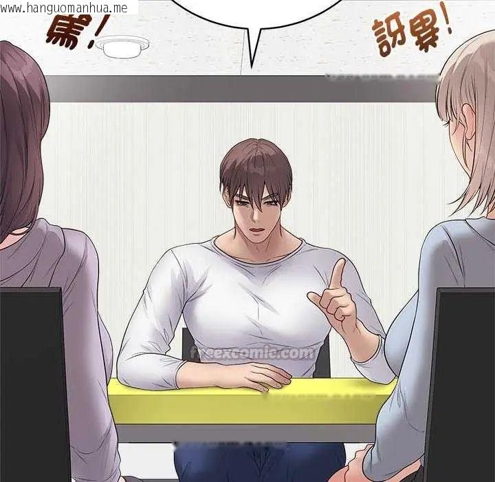 韩国漫画最后的冲刺/冲刺重考班韩漫_最后的冲刺/冲刺重考班-第65话在线免费阅读-韩国漫画-第45张图片