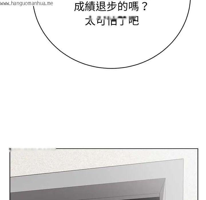 韩国漫画最后的冲刺/冲刺重考班韩漫_最后的冲刺/冲刺重考班-第65话在线免费阅读-韩国漫画-第133张图片