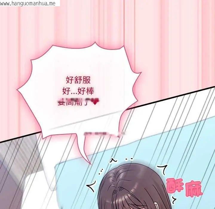韩国漫画扑通扑通终极密码韩漫_扑通扑通终极密码-第20话在线免费阅读-韩国漫画-第91张图片