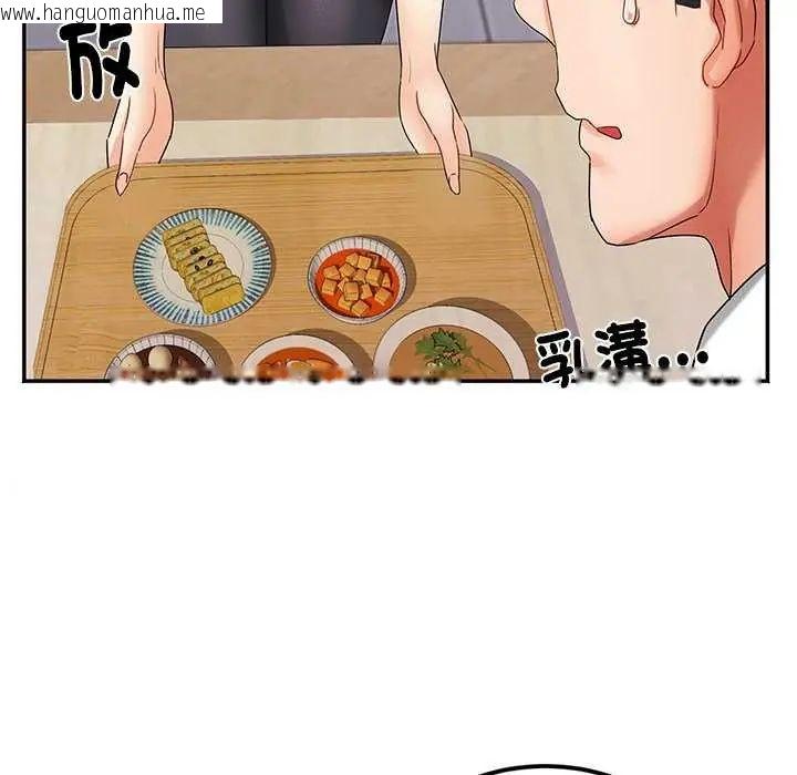 韩国漫画小吃摊的火辣老板娘韩漫_小吃摊的火辣老板娘-第7话在线免费阅读-韩国漫画-第96张图片