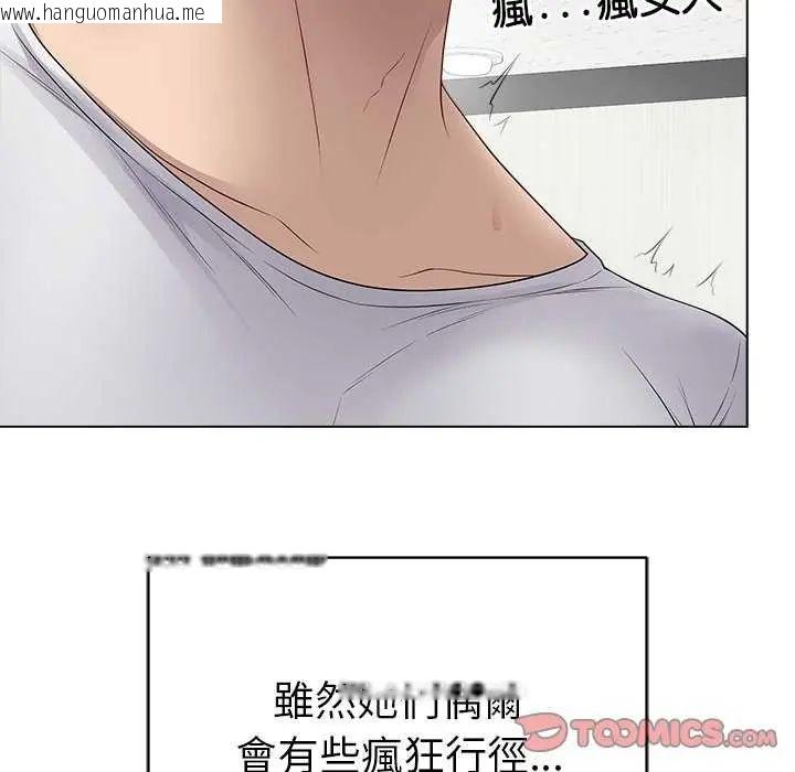 韩国漫画最后的冲刺/冲刺重考班韩漫_最后的冲刺/冲刺重考班-第65话在线免费阅读-韩国漫画-第84张图片