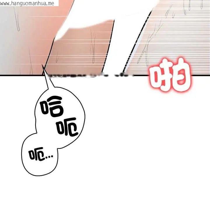 韩国漫画刺激的速食店大夜班韩漫_刺激的速食店大夜班-第16话在线免费阅读-韩国漫画-第87张图片