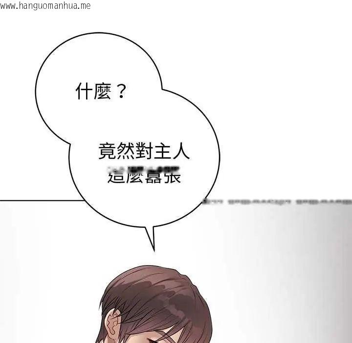韩国漫画最后的冲刺/冲刺重考班韩漫_最后的冲刺/冲刺重考班-第65话在线免费阅读-韩国漫画-第29张图片