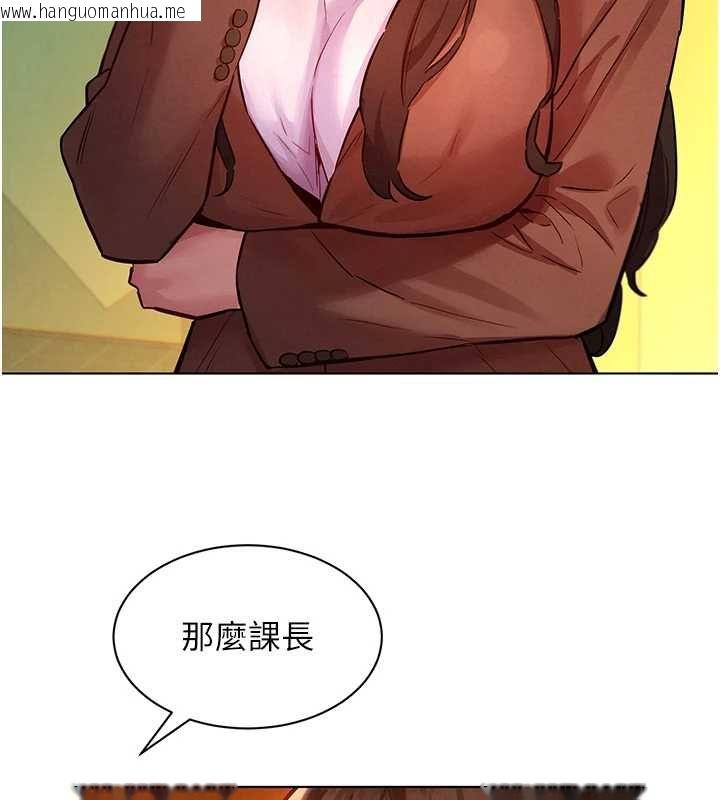 韩国漫画她们的最爱.ZIP韩漫_她们的最爱.ZIP-第8话-成功收服2号奴隶?!在线免费阅读-韩国漫画-第17张图片