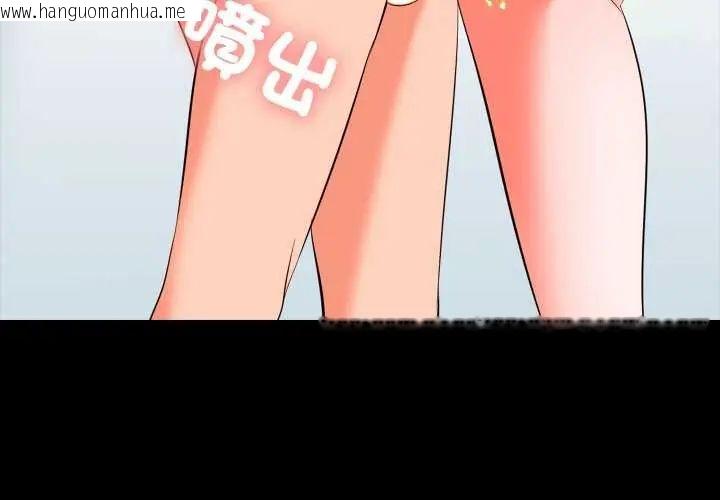 韩国漫画梦幻家教韩漫_梦幻家教-第7话在线免费阅读-韩国漫画-第4张图片