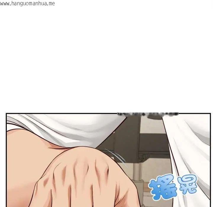韩国漫画无限轮回的一天韩漫_无限轮回的一天-第13话在线免费阅读-韩国漫画-第46张图片